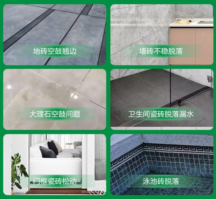 英吉沙瓷砖空鼓维修公司分享下旧房翻新时，原瓷砖基层处理不到位可能会导致的问题